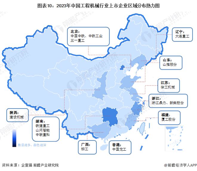 预见2023:《2023年中国工程机械制造行业全景图谱》(附市场规模、竞争格局和发展前景等)(图10) 预见2023:《2023年中国工程机械制造行业全景图谱》(附市场规模、竞争格局和发展前景等)(图10)