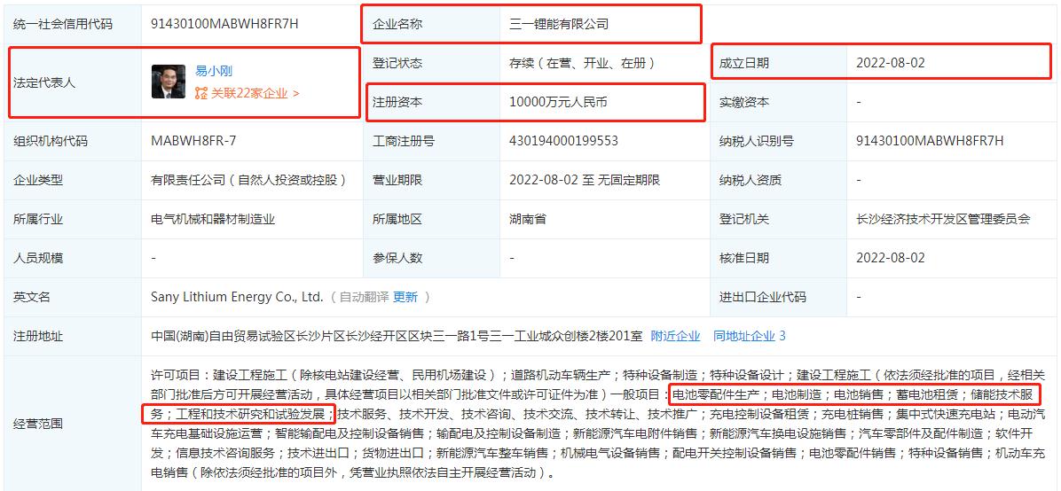 工程机械 中国制造(图8) 工程机械 中国制造(图8)