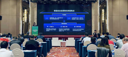 爱采购携手中国机械工业联合会用生成式AI赋能采购供应链(图1) 爱采购携手中国机械工业联合会用生成式AI赋能采购供应链(图1)