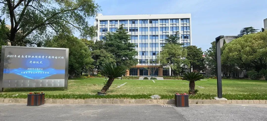 积极推动校社合作普陀这所学校你了解吗?(图2) 积极推动校社合作普陀这所学校你了解吗?(图2)