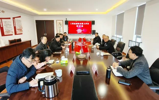 工程机械职业能力评价活动在四川成功举办(图2) 工程机械职业能力评价活动在四川成功举办(图2)
