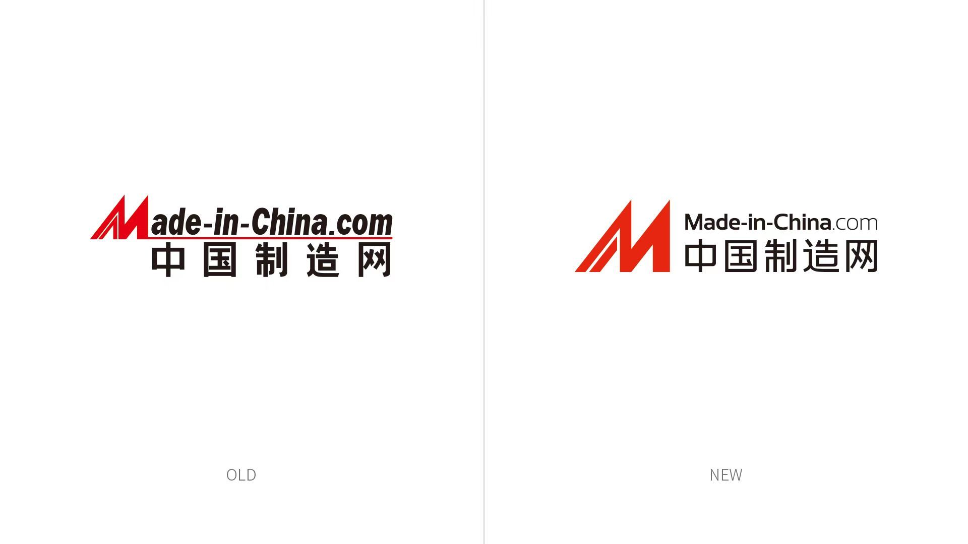 中国制造网新版上线 焕新无限未来(图1) 中国制造网新版上线 焕新无限未来(图1)