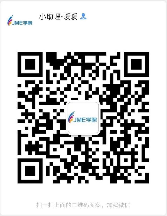 《中国机械工程学报》第三届编委会成立大会暨2021年 编委工作会议成功召开(图5) 《中国机械工程学报》第三届编委会成立大会暨2021年 编委工作会议成功召开(图5)