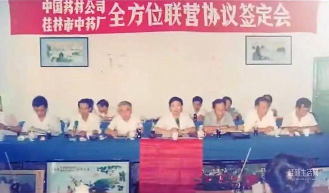 没57年根本理解不了!七星这个地方隐藏着一段属于桂林人的“繁花”!(图18) 没57年根本理解不了!七星这个地方隐藏着一段属于桂林人的“繁花”!(图18)