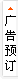 商业资讯 - 中国机械网(图1)