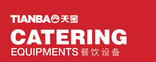 广东亿全—质量为先信誉为首专注食品机械生产制造(图1) 广东亿全—质量为先信誉为首专注食品机械生产制造(图1)