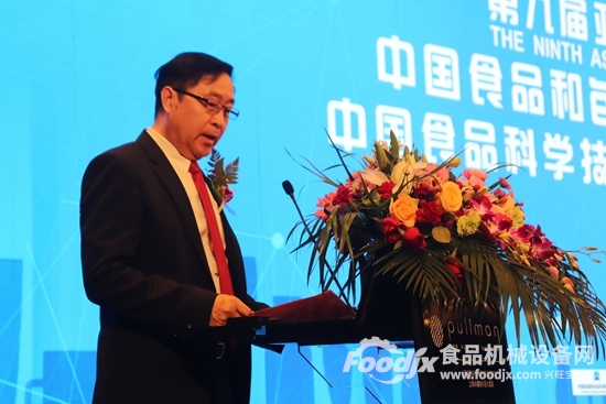 2020第九届亚洲食品装备论坛在上海举行(图3) 2020第九届亚洲食品装备论坛在上海举行(图3)