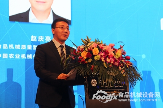 2020第九届亚洲食品装备论坛在上海举行(图4) 2020第九届亚洲食品装备论坛在上海举行(图4)