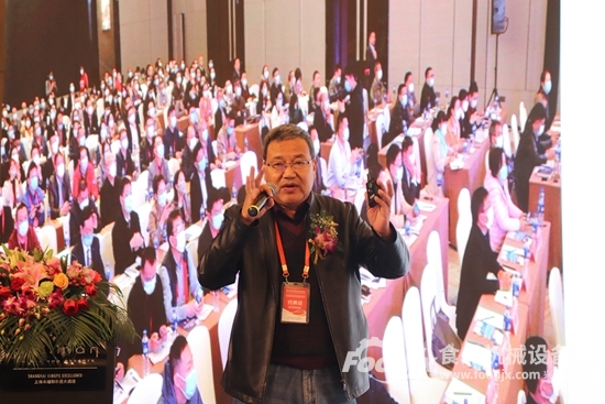 2020第九届亚洲食品装备论坛在上海举行(图7) 2020第九届亚洲食品装备论坛在上海举行(图7)