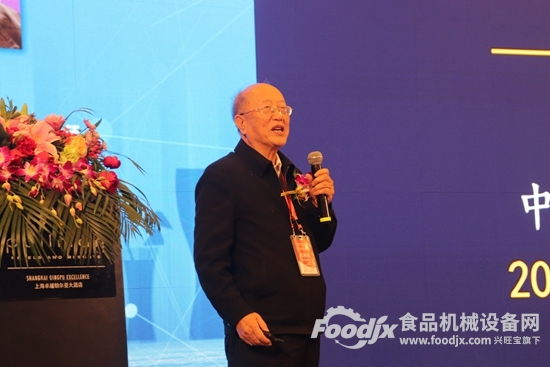 2020第九届亚洲食品装备论坛在上海举行(图6) 2020第九届亚洲食品装备论坛在上海举行(图6)