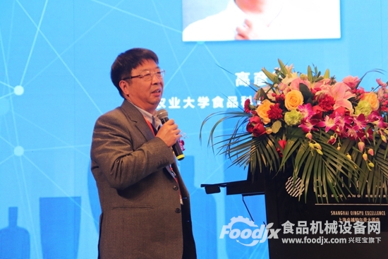 2020第九届亚洲食品装备论坛在上海举行(图8) 2020第九届亚洲食品装备论坛在上海举行(图8)