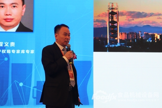 2020第九届亚洲食品装备论坛在上海举行(图9) 2020第九届亚洲食品装备论坛在上海举行(图9)