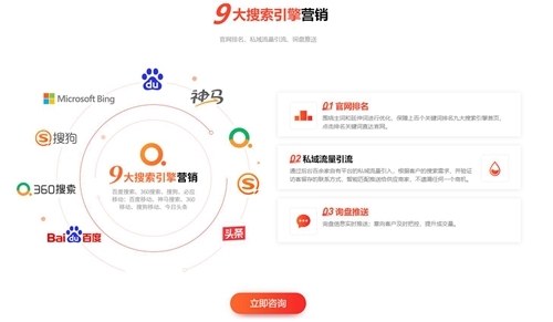 食品机械设备网重磅推出全新服务——全网营销宝(图2) 食品机械设备网重磅推出全新服务——全网营销宝(图2)