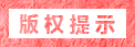 2020年《财富》中国500强机械设备、器材制造行业企业排行榜（附完整榜单）(图3)
