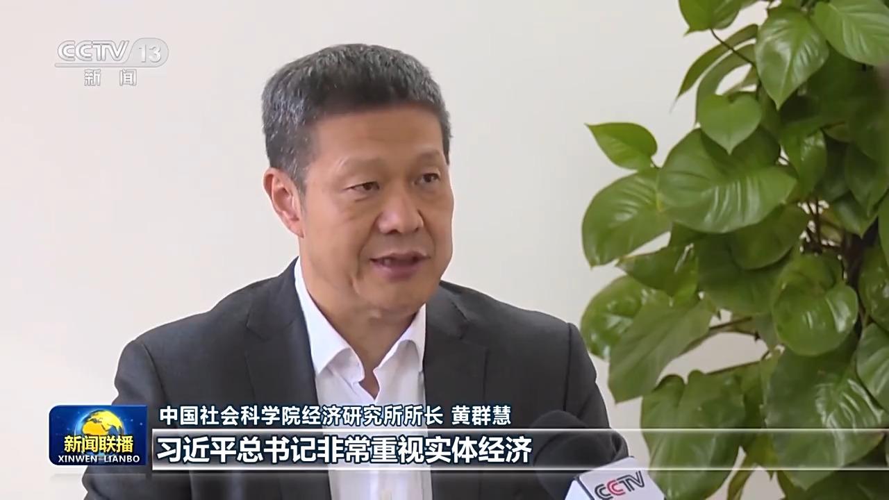 破浪前行 高质量发展迈出坚实步伐丨追“智”逐“绿”迈向高端!我国现代化产业体系建设按下“加速键”(图4) 破浪前行 高质量发展迈出坚实步伐丨追“智”逐“绿”迈向高端!我国现代化产业体系建设按下“加速键”(图4)
