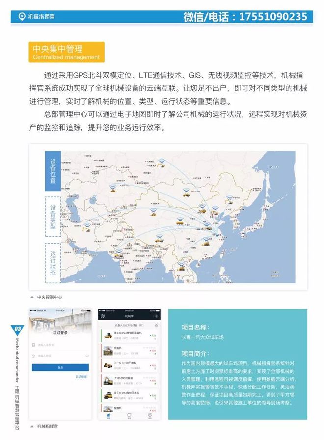 终于整理齐了工程机械相关网址导航收藏以后备用(图1)