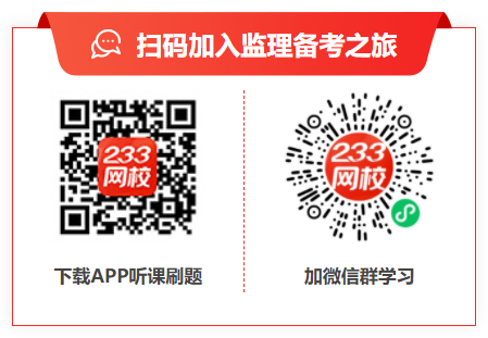 机械制造与自动化专业能报考监理工程师吗?(图3) 机械制造与自动化专业能报考监理工程师吗?(图3)