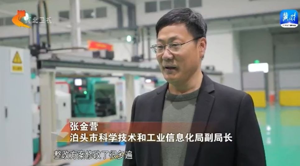 【高质量发展调研行】以“特”制胜 “铸造名城”如何铸就绿色新名片(图3) 【高质量发展调研行】以“特”制胜 “铸造名城”如何铸就绿色新名片(图3)