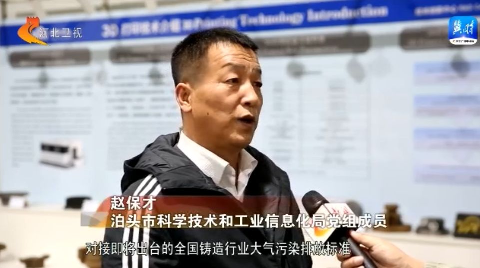 【高质量发展调研行】以“特”制胜 “铸造名城”如何铸就绿色新名片(图4) 【高质量发展调研行】以“特”制胜 “铸造名城”如何铸就绿色新名片(图4)