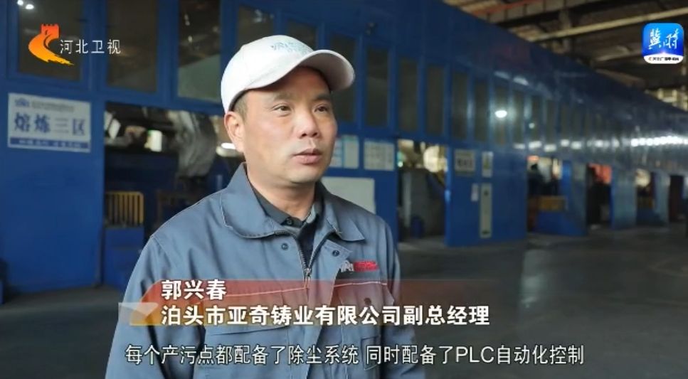 【高质量发展调研行】以“特”制胜 “铸造名城”如何铸就绿色新名片(图1) 【高质量发展调研行】以“特”制胜 “铸造名城”如何铸就绿色新名片(图1)