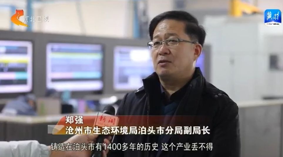 【高质量发展调研行】以“特”制胜 “铸造名城”如何铸就绿色新名片(图2) 【高质量发展调研行】以“特”制胜 “铸造名城”如何铸就绿色新名片(图2)