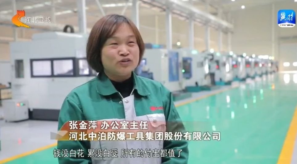 【高质量发展调研行】以“特”制胜 “铸造名城”如何铸就绿色新名片(图6) 【高质量发展调研行】以“特”制胜 “铸造名城”如何铸就绿色新名片(图6)