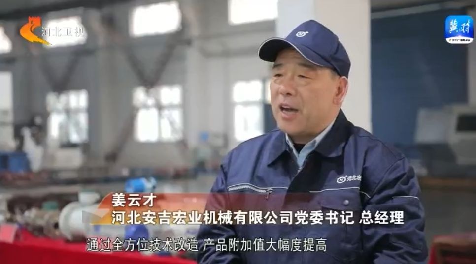 【高质量发展调研行】以“特”制胜 “铸造名城”如何铸就绿色新名片(图5) 【高质量发展调研行】以“特”制胜 “铸造名城”如何铸就绿色新名片(图5)