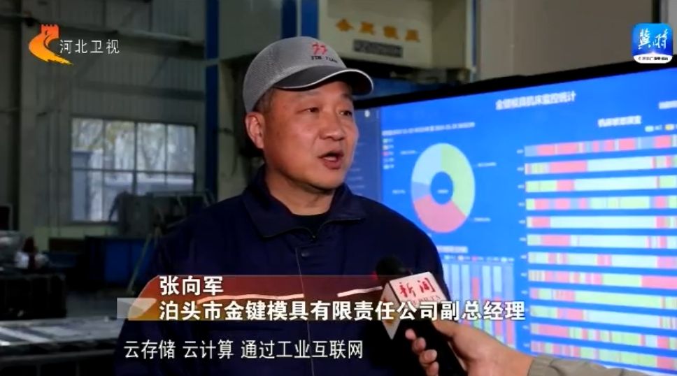 【高质量发展调研行】以“特”制胜 “铸造名城”如何铸就绿色新名片(图7) 【高质量发展调研行】以“特”制胜 “铸造名城”如何铸就绿色新名片(图7)