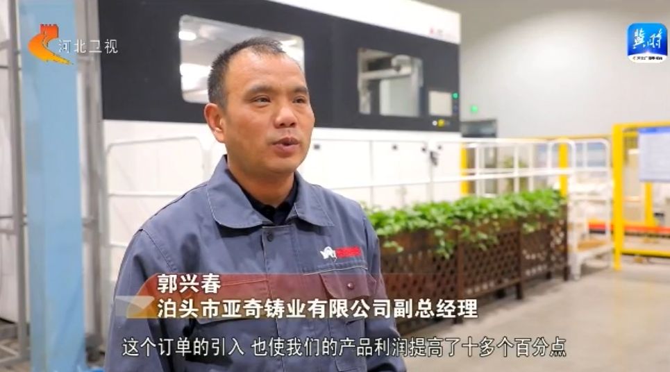 【高质量发展调研行】以“特”制胜 “铸造名城”如何铸就绿色新名片(图8) 【高质量发展调研行】以“特”制胜 “铸造名城”如何铸就绿色新名片(图8)