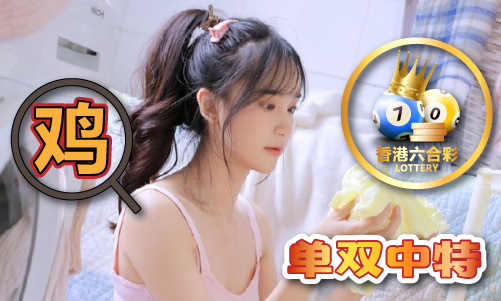 49图库中心资料(图1) 49图库中心资料(图1)