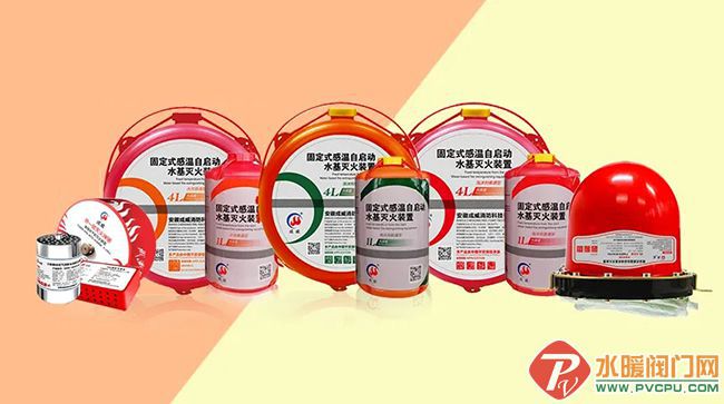 重磅!成威消防入驻中国制造网(图3) 重磅!成威消防入驻中国制造网(图3)