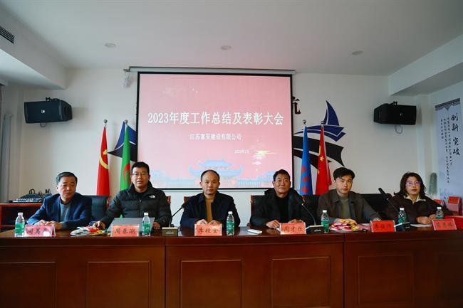 奋楫扬帆再出发 迈向美好新征程(图1) 奋楫扬帆再出发 迈向美好新征程(图1)