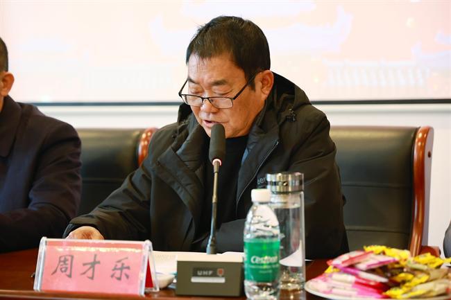奋楫扬帆再出发 迈向美好新征程(图5) 奋楫扬帆再出发 迈向美好新征程(图5)