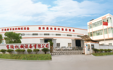 佛山市宝陶机械设备有限公司(图1)