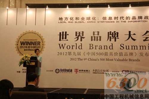 厦工:打造中国工程机械民族品牌翘楚(图1) 厦工:打造中国工程机械民族品牌翘楚(图1)