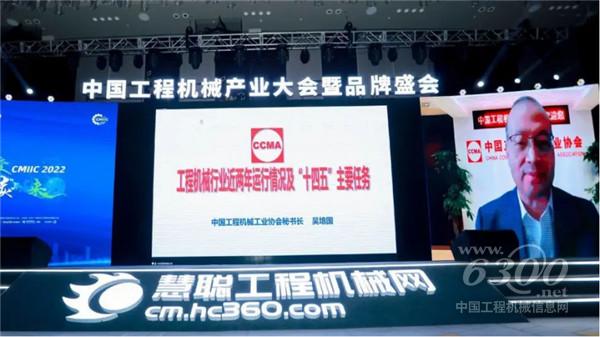 工程机械行业大事每周聚焦(2022年12月24日）(图2)