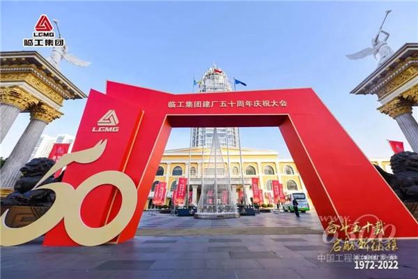 工程机械行业大事每周聚焦(2022年12月24日）(图3)