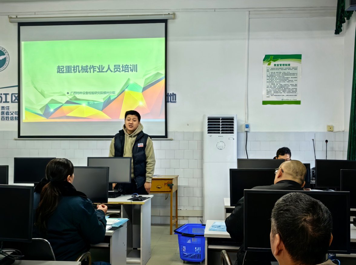 广西特检院柳州分院首次开展机械式停车设备秩序员安全技能培训(图1) 广西特检院柳州分院首次开展机械式停车设备秩序员安全技能培训(图1)