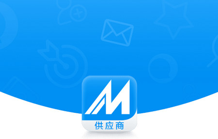 中国制造网app31206 最新版(图1) 中国制造网app31206 最新版(图1)