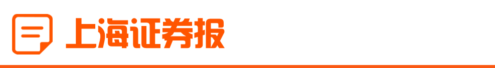 2月26日四大证券报纸及重要财经媒体一日要闻回顾(图3)