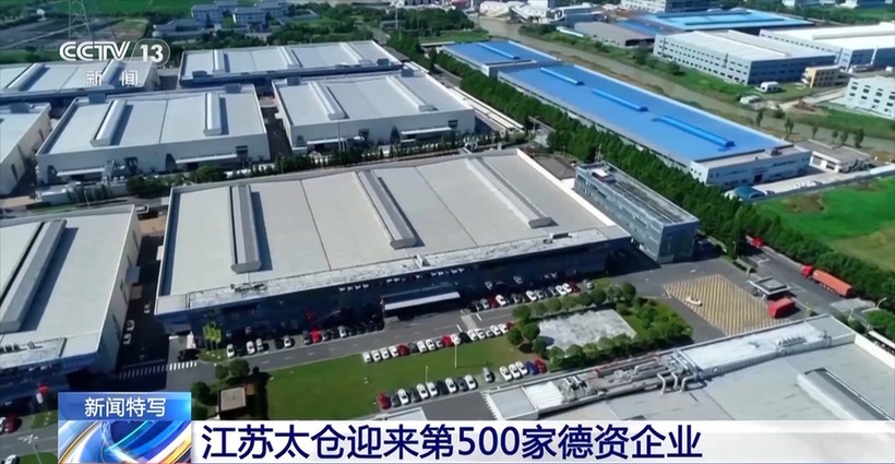 新的一年如何吸引外商投资?各地落实一系列稳外资举措(图9) 新的一年如何吸引外商投资?各地落实一系列稳外资举措(图9)