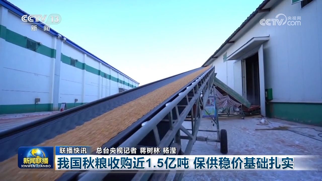 新技术、新突破、强预期 多项数据表明中国经济持续稳定向好(图3) 新技术、新突破、强预期 多项数据表明中国经济持续稳定向好(图3)