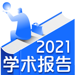 我国机械制造业现状问题及建议(图1)
