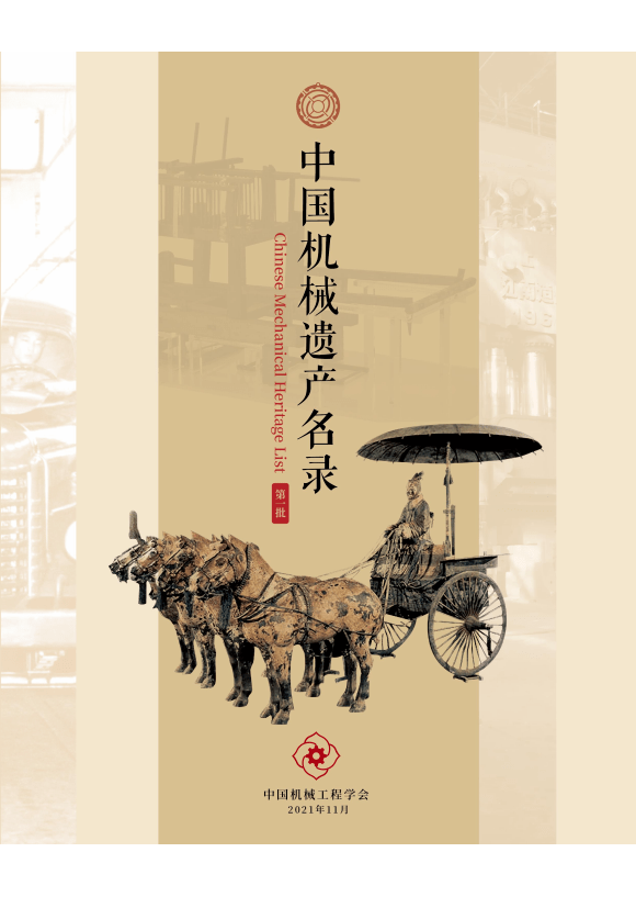 解放牌CA10型载货汽车入选首批《中国机械遗产名录(图2) 解放牌CA10型载货汽车入选首批《中国机械遗产名录(图2)