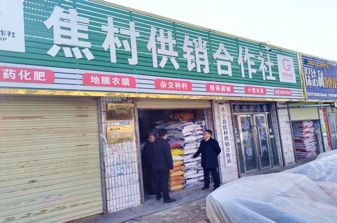 宁县：备足农资 春耕生产“接地气”(图2)