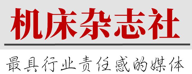 【喜报频传】影响因子提升606%!《制造技术与机床》连续入选《科技期刊世界影响力指数(WJCI)报告(图2) 【喜报频传】影响因子提升606%!《制造技术与机床》连续入选《科技期刊世界影响力指数(WJCI)报告(图2)