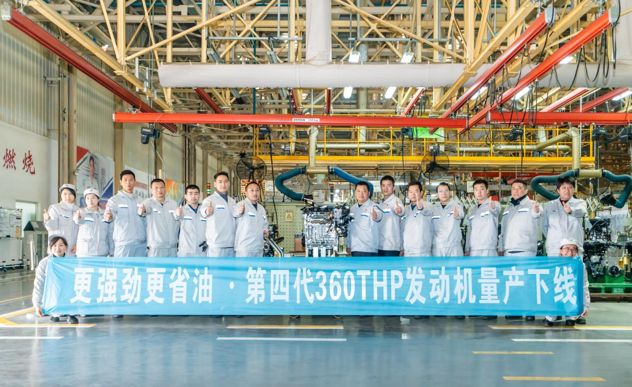 神龙汽车第四代360THP发动机量产下线(图1) 神龙汽车第四代360THP发动机量产下线(图1)