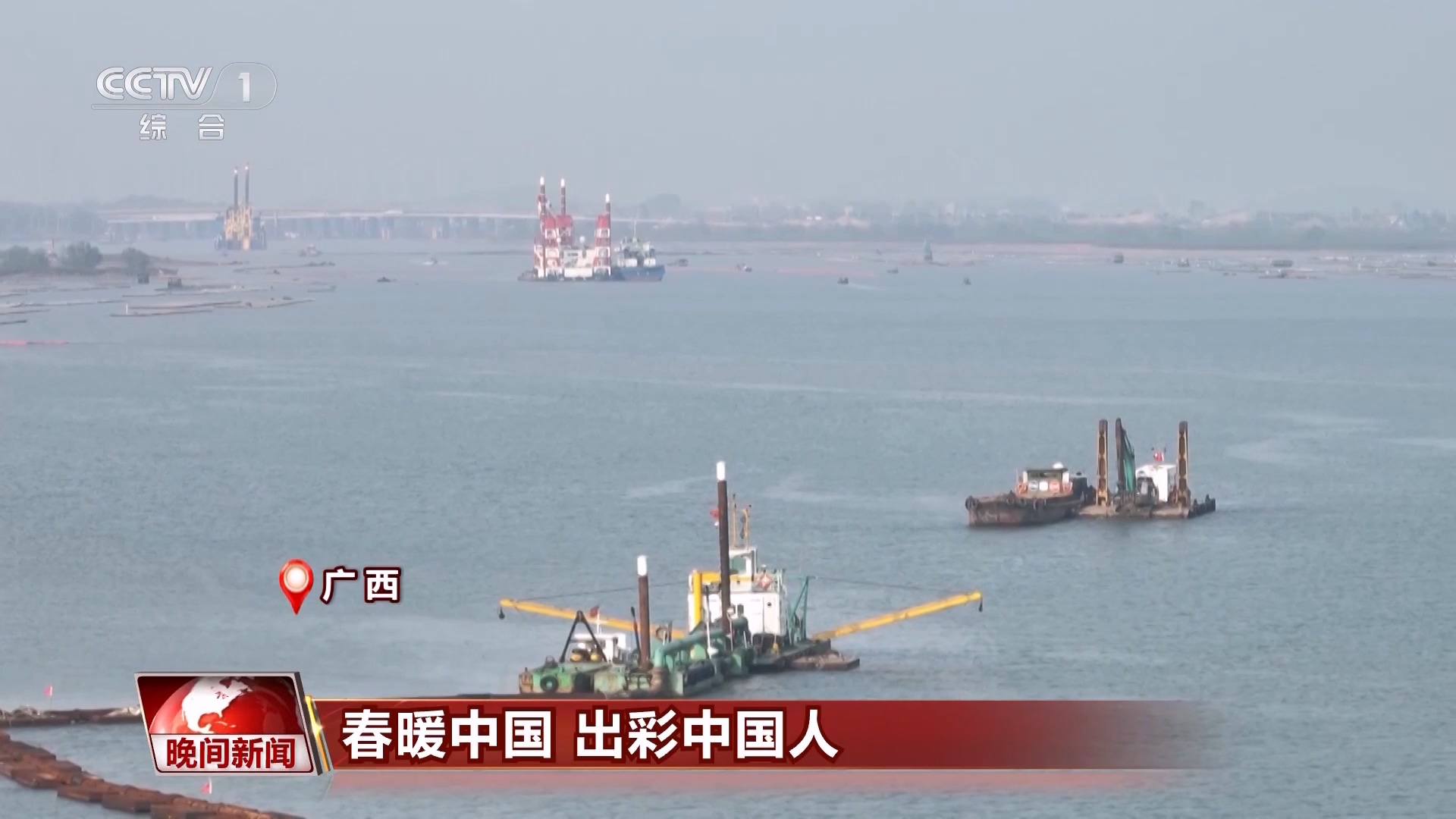 春暖中国丨聚焦超级工程背后的出彩中国人(图6) 春暖中国丨聚焦超级工程背后的出彩中国人(图6)