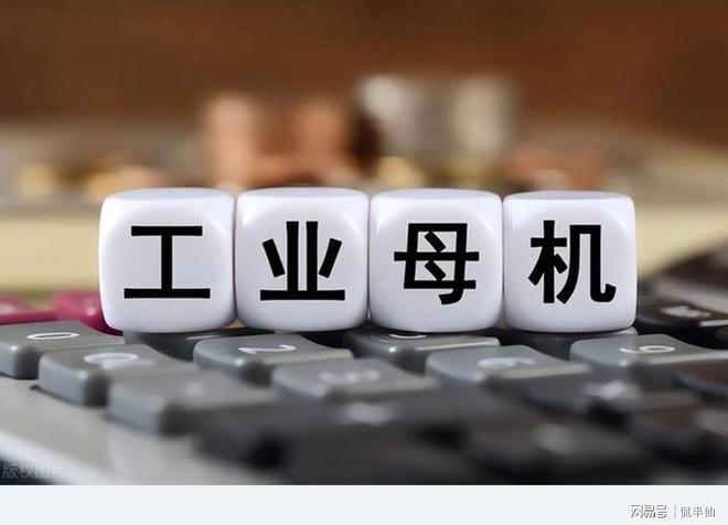 日本机床在中国已经卖不动了？(图2)