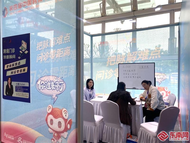 第四届中国跨境电商交易会在福州开幕 1500多家企业参展(图4) 第四届中国跨境电商交易会在福州开幕 1500多家企业参展(图4)